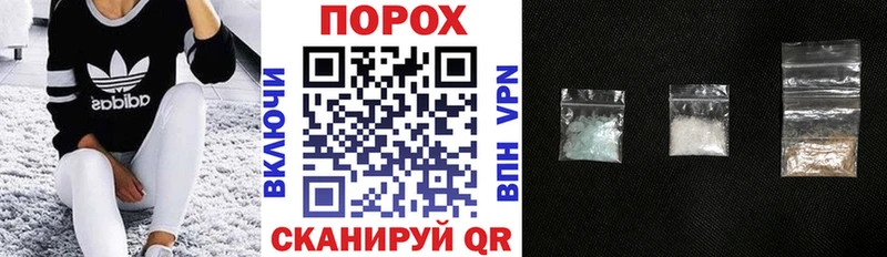 Амфетамин VHQ  ссылка на мегу ТОР  Арзамас  где купить наркотик 