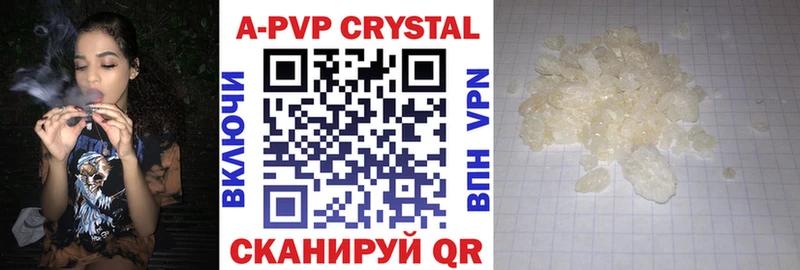 где найти   KRAKEN маркетплейс  А ПВП СК КРИС  Арзамас 