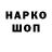 Метадон белоснежный Mikro Grover