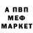 Амфетамин VHQ kerin connett