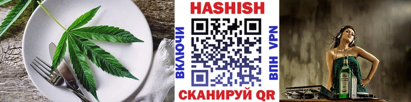 нарко площадка как зайти  Арзамас  Печенье с ТГК конопля 