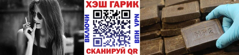 сколько стоит  shop какой сайт  ГАШИШ Premium  Арзамас 
