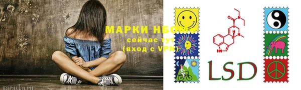 кокаин премиум Липки
