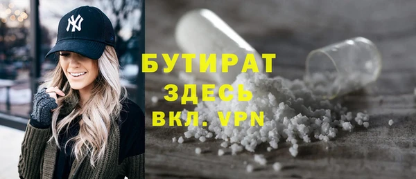 герыч Лиски