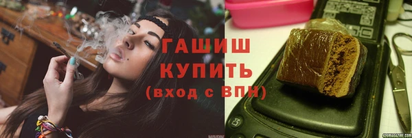 герыч Лиски