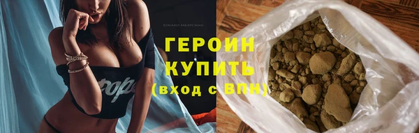 герыч Лиски