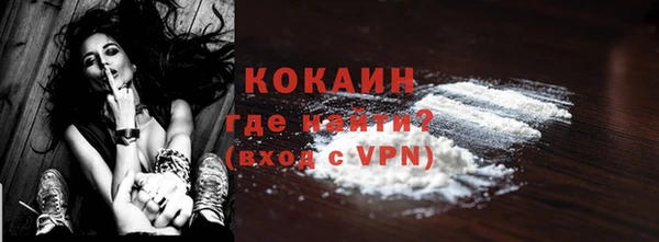 не бодяженный Лихославль