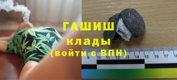 трава Магас