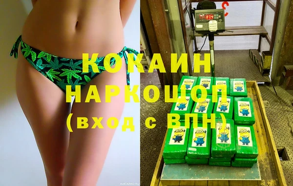 герыч Лиски
