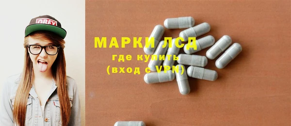герыч Лиски