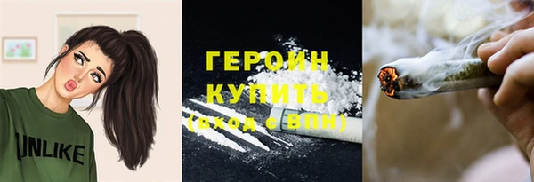 герыч Лиски
