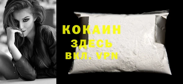 герыч Лиски