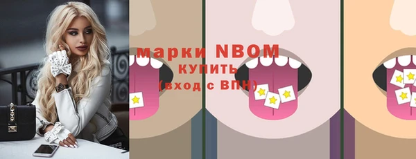 не бодяженный Лихославль