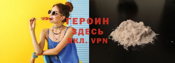 кокаин премиум Липки