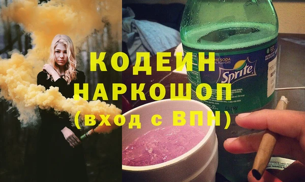 не бодяженный Лихославль