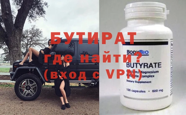 не бодяженный Лихославль