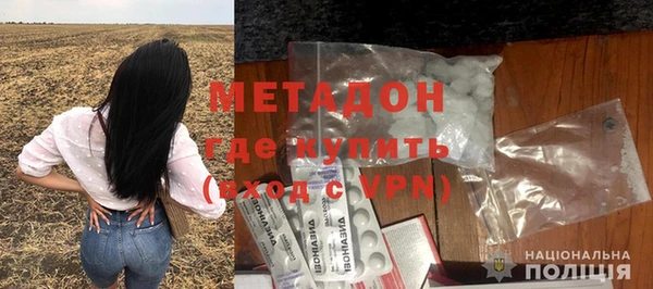кокаин премиум Липки
