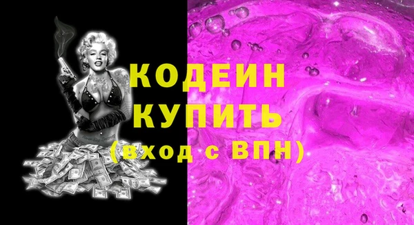 герыч Лиски