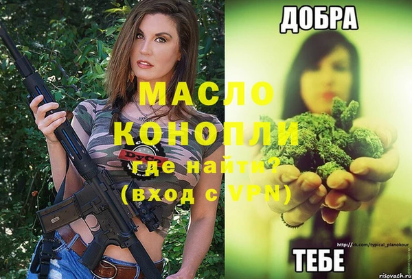 герыч Лиски
