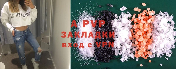 кокаин премиум Липки