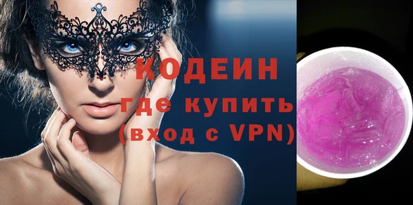 кокаин премиум Липки