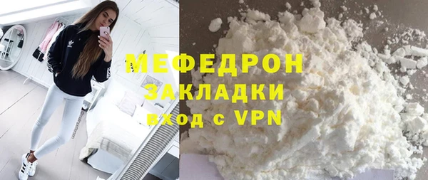герыч Лиски