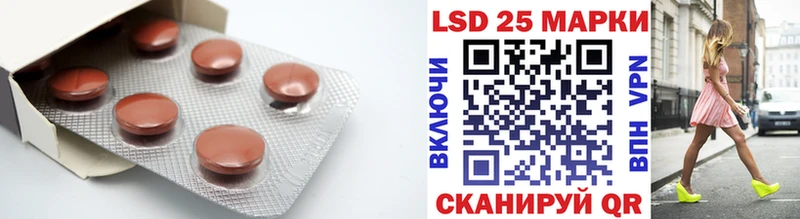 закладки  Арзамас  LSD-25 экстази кислота 