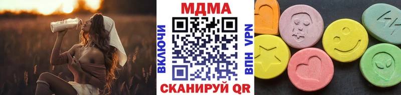 дарнет шоп  Арзамас  МДМА Molly 