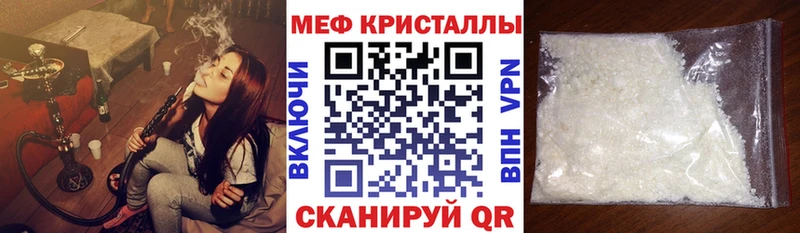 хочу наркоту  Арзамас  Мефедрон кристаллы 