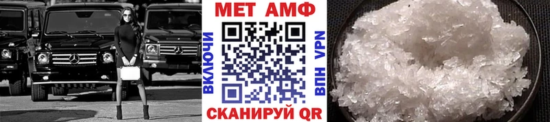 Первитин витя  KRAKEN вход  Арзамас  цена наркотик 