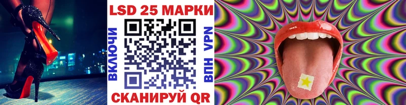 Наркотические марки 1500мкг  Арзамас 