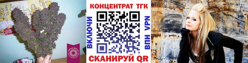 Дистиллят ТГК концентрат  наркошоп  Арзамас 
