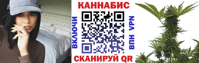 Конопля SATIVA & INDICA  Арзамас 